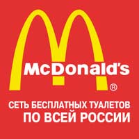 Fast Food Poland Ukraine Hungary Eastern